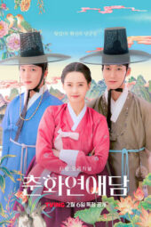 Nonton Film The Scandal of Chunhwa (2025) Subtitle Indonesia