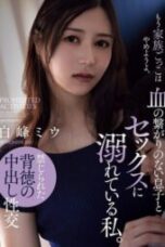 Nonton Film Aki Sasaki Mandi Bareng (2025) Subtitle Indonesia