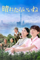 Nonton Film Brighter Days (2025) Subtitle Indonesia