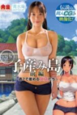 Nonton Film NIMA-049 (2025) Subtitle Indonesia