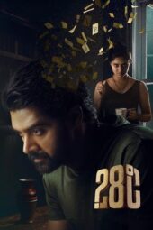 Nonton Film 28 Degree Celsius (2025) Subtitle Indonesia