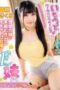 Nonton Film Digoda Adik Nakal (2025) Subtitle Indonesia