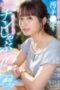 Nonton Film Ema Yano Announcer (2025) Subtitle Indonesia