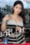 Nonton Film ACHJ-057 Subtitle Indonesia