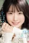 Nonton Film SONE 280 Subtitle Indonesia