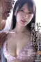 Nonton Film ADN 638 Subtitle Indonesia