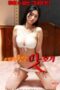 Nonton Film Taste of Future Sister-in-law (2025) Subtitle Indonesia