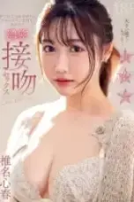 Nonton Film START 041 Subtitle Indonesia