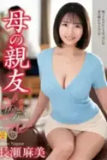 Nonton Film VEC 652 Subtitle Indonesia