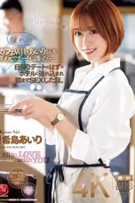 Nonton Film JUQ 891 Subtitle Indonesia