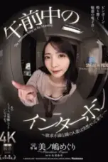 Nonton Film JUR 288 Subtitle Indonesia