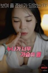 Nonton Film My Noona’s Breasts Are Huge (2025) Subtitle Indonesia