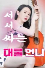 Nonton Film Well-Endowed Unni (2025) Subtitle Indonesia