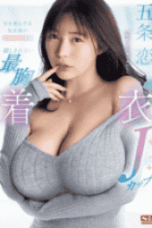 Nonton Film Kelewat Tobrut Subtitle Indonesia