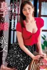 Nonton Film Istri Anak Laki-laki Subtitle Indonesia