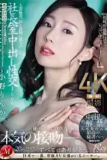 Nonton Film Keringat dan Ciuman Subtitle Indonesia