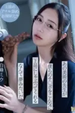 Nonton Film Guru Seni Subtitle Indonesia