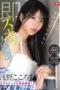 Nonton Film The Secret Perversity Subtitle Indonesia Nonton Film The Secret Perversity Subtitle Indonesia
